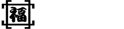 株式会社フクイ